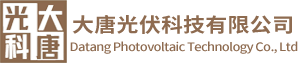 常州大唐光伏科技有限公司